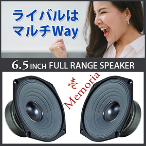 Tannoy