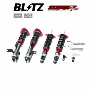 新品 BLITZ ZZ-R 車高調 (ダブルゼットアール ZZR) レヴォーグ VN5 (GT/GT EX/GT-H/GT-H EX専用)(2020/10-2021/11) (92580)