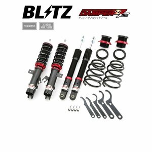 新品 BLITZ ZZ-R 車高調 (ダンパーダブルゼットアール) ノート オーテック E12 (2018/07-2020/06)(マウントレスキット) (92493)