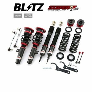  new goods BLITZ ZZ-R shock absorber ( dumper double Z a-ru) BMW 320i (E90) VA20/PG20/PG20G (2005/04-2011/10) (92481)