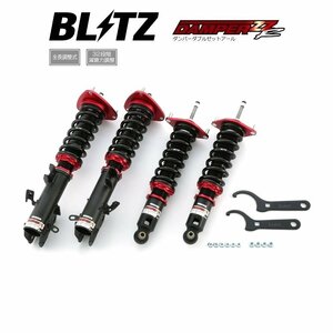 新品 BLITZ ZZ-R 車高調 (ダブルゼットアール ZZR) レガシィB4 BN9 (2014/10-) (92363)