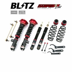 新品 BLITZ ZZ-R 車高調 (ダンパーダブルゼットアール) プリウス ZVW55 (4WD 2015/12-2023/01) (92368)