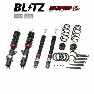 新品 BLITZ ZZ-R 車高調 (ダブルゼットアール ZZR) N-BOX Nボックス JF4 (4WD 2017/09-)(マウントレスキット) (92390)