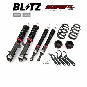 新品 BLITZ ZZ-R 車高調 (ダブルゼットアール ZZR) フリードスパイク GB3 (2010/07-2016/09)(マウントレスキット) (92474)