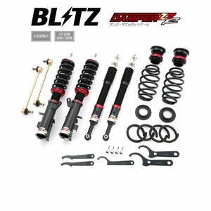 新品 BLITZ ZZ-R 車高調 (ダンパーダブルゼットアール) フリード+ GB5 (2WD 2016/09-)(マウントレスキット) (92378)