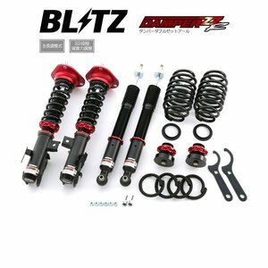 新品 BLITZ ZZ-R 車高調 (ダンパーダブルゼットアール) プリウス ZVW30 (2009/05-2015/12) (92754)