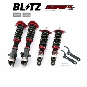 新品 BLITZ ZZ-R 車高調 (ダンパーダブルゼットアール) レガシィツーリングワゴン BR9 (Turbo/NA 2009/05-2012/05) (92777)