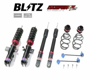 新品 BLITZ ZZ-R 車高調 (ダンパーダブルゼットアール) ノート e-POWER E13 (2020/12-)(マウントレスキット) (92579)