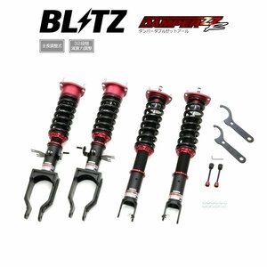 新品 BLITZ ZZ-R 車高調 (ダンパーダブルゼットアール) GT-R ニスモ R35 (VR38DETT 2014/02-) (92523)