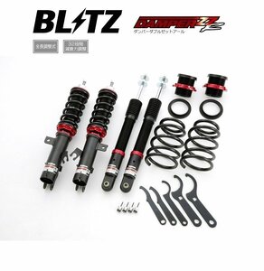 新品 BLITZ ZZ-R 車高調 (ダブルゼットアール ZZR) ノート e-POWER HE12 (2020/06-2020/12)(マウントレスキット) (92528)