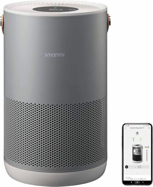 Apple Homekit Siri対応　空気清浄機 Smartmi P1 16畳対応
