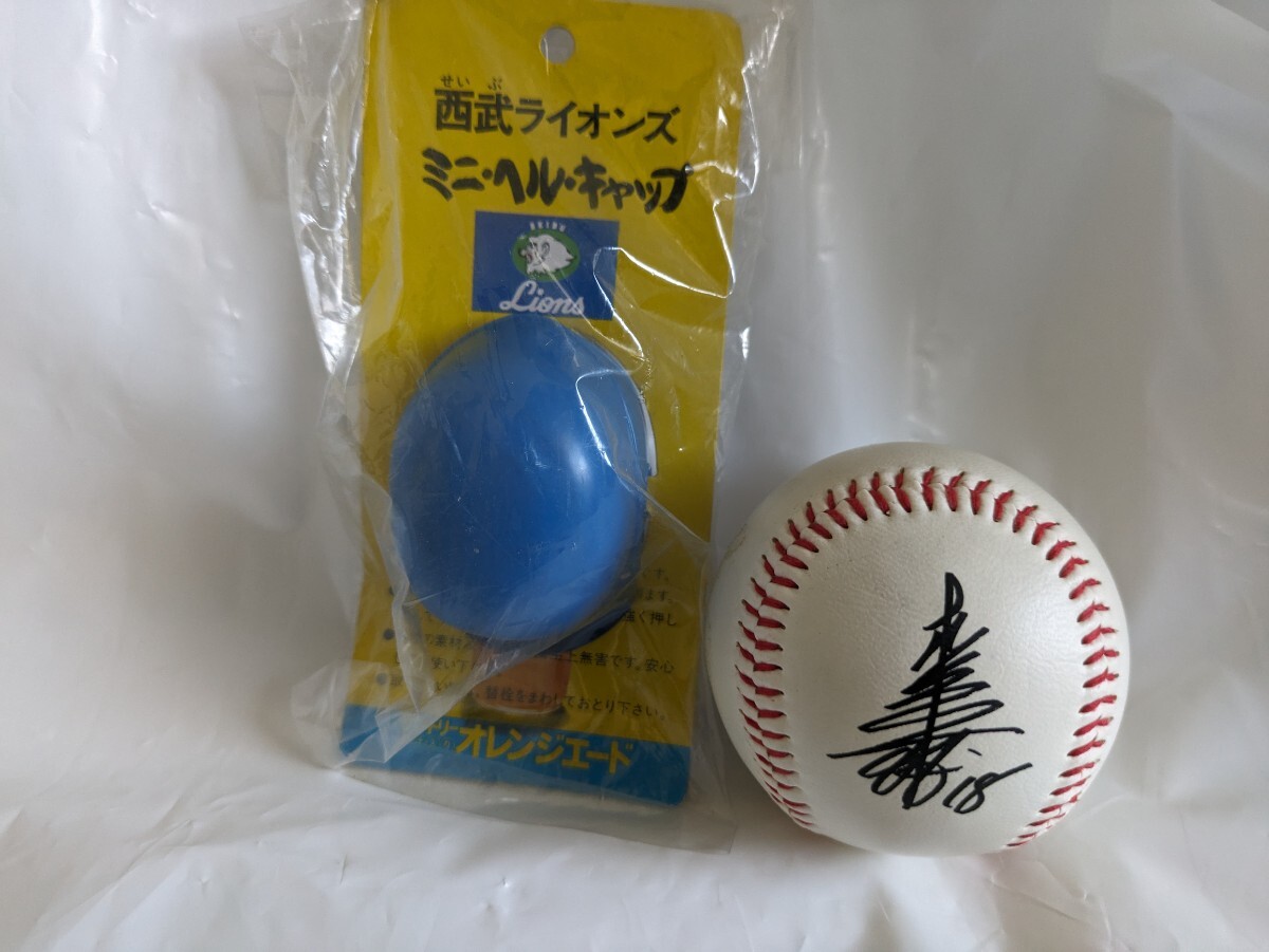 2025年最新】Yahoo!オークション -松坂大輔サインボールの中古品 2025年最新】Yahoo!オークション -松坂大輔サインボールの中古品