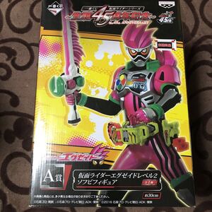 新品未開封 一番くじ 仮面ライダー エグゼイド レベル2 ソフビ フィギュア A賞 高さ約30cm 人形 ジオウ ビルド ゲイツ おもちゃ なりきり