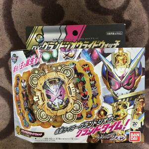 新品 DX グランドジオウライドウォッチ 仮面ライダー ジオウ オーマジオウ 最終フォーム 形態 レジェンド ゲイツ おもちゃ 変身ベルト 玩具