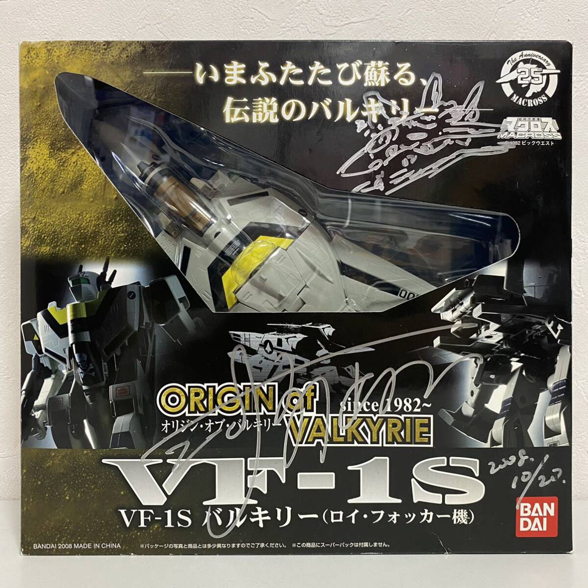 2025年最新】Yahoo!オークション -バルキリー オリジンの中古品