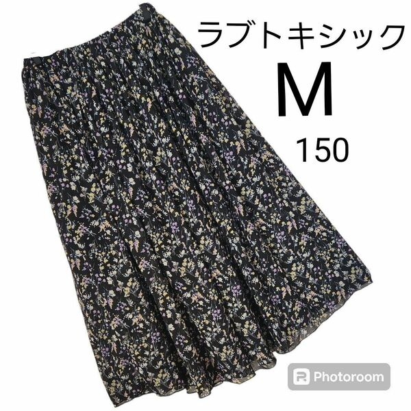 M(150)　【ラブトキシック】花柄ロングスカート(ブラック)