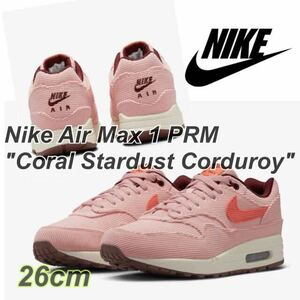 Nike Air Max 1 PRM Coral Stardust Corduroyナイキ エアマックス1 PRM (FB8915-600)ピンク26cm箱無し 