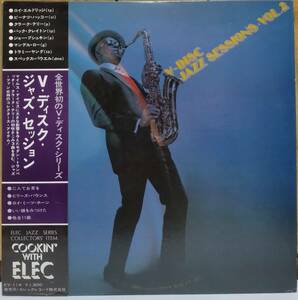 ☆LP V.A. / V-Disc Jazz Sessions Vol.2 KV-114 ☆