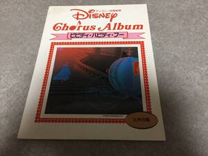 ヤフオク ビビディバビディ 本 雑誌 の中古品 新品 古本一覧 ヤフオク ビビディバビディ 本 雑誌 の中古品 新品 古本一覧
