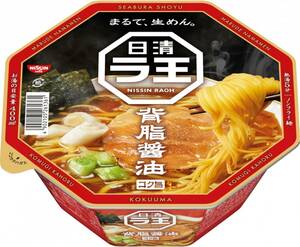  day Kiyoshi food day Kiyoshi la.. fat soy sauce 112g ×12 piece 