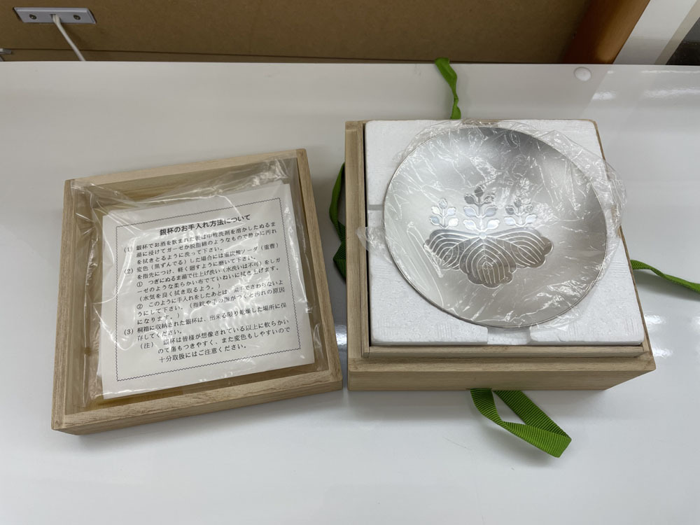 内閣総理大臣 銀杯の値段と価格推移は?|18件の売買データから 内閣総理大臣 銀杯の値段と価格推移は?|18件の売買データから