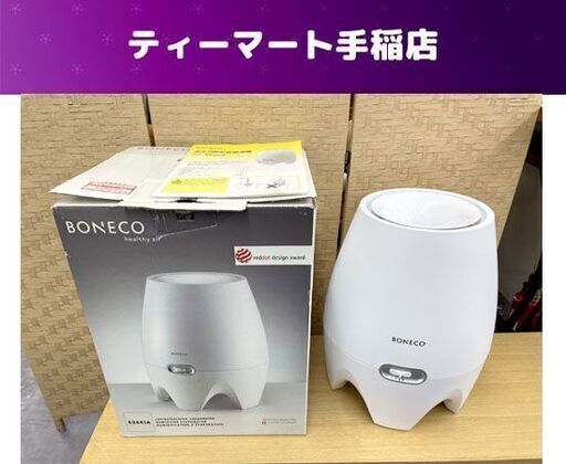 2025年最新】Yahoo!オークション -「ボネコ」(BONECO)の中古品 2025年最新】Yahoo!オークション -「ボネコ」(BONECO)の中古品