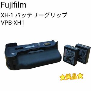 ★美品★ Fujifilm 富士フィルム X-H1 バッテリーグリップ VPB-XH1