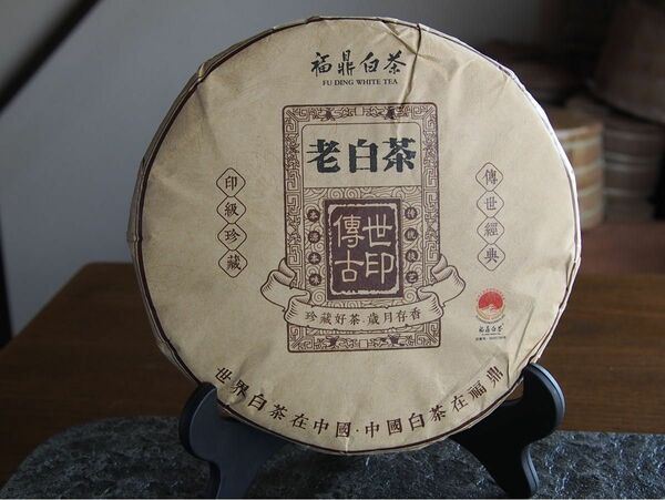 中国茶　台湾茶　白茶　２０１６年　３００ｇ