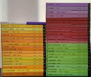 放送大学教材/教科書/テキスト/35冊セット/まとめて/まとめ売り/'05〜'18/看護学/心理学/科学/自然科学/社会福祉/英語学/数学/日本/音楽