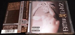 2Pac / Better Dayz(2×CD)★国内盤・帯・和訳　DJ Quik　Outlawz　Buckshot Cocoa Brovaz　Nas　Big Syke　Mya　G-RAP　2パック