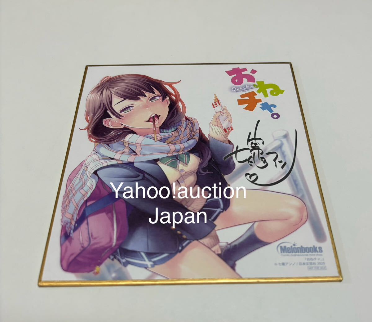 ミニ色紙 複製サイン入り 9枚セット まとめ売り 非売品 特典 希少 ペーパー 2025年最新】Yahoo!オークション -ミニ複製サイン色紙の中古品