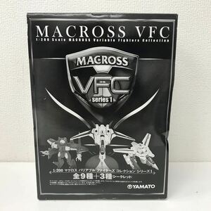 refle● 未開封　MACROSS VFC 1/200マクロス　バリアブル　ファイターズ　コレクション　YAMATO 当時物　