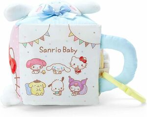 サンリオ(Sanrio Baby) サンリオキャラクターズ キューブあそび(Sanrio Baby) 933252