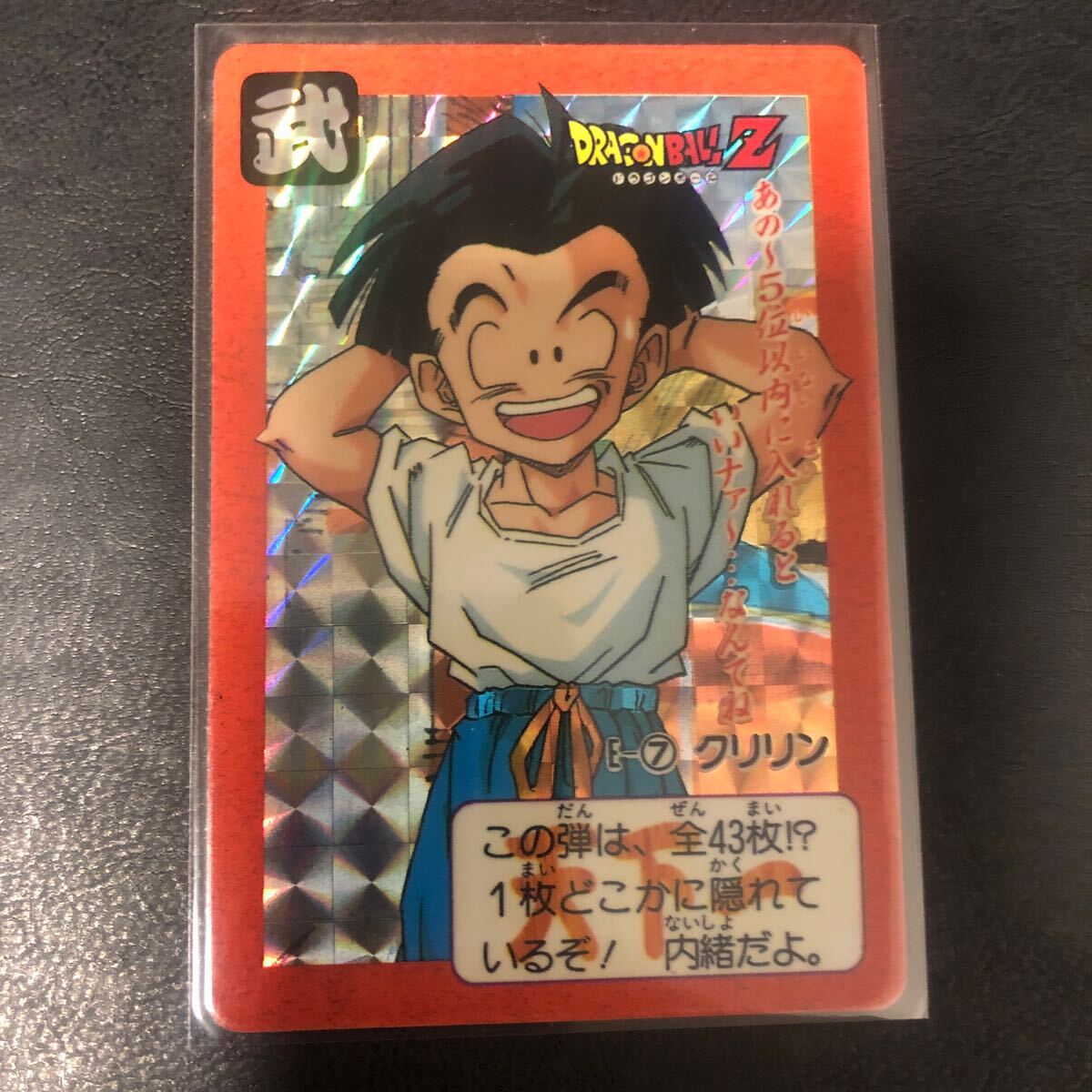Yahoo!オークション - 【未開封】 ドラゴンボール ポータブル Yahoo!オークション - 【未開封】 ドラゴンボール ポータブル