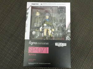 *②figma SP-071 morning door not yet .TOMYTEC Tommy Tec fig Mali to lure mo Lee Max Factory 