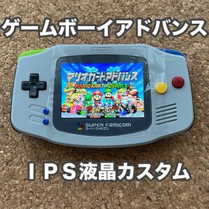 ゲームボーイアドバンス　ＩＰＳ液晶カスタム