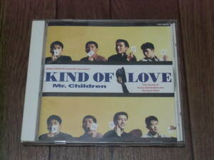 Mr.Children /ミスターチルドレン●Kind of Love●レンタル落ちCD