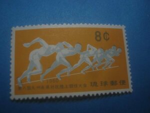 ☆美品　沖縄　1960年　第8回九州陸上　8Ｃ