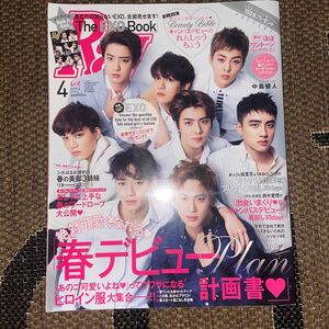 Ｒａｙ （レイ） 2016年4月号　EXO