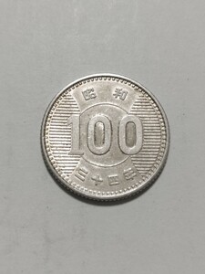 昭和34年(1959年）　稲100円銀貨　1枚　pi22