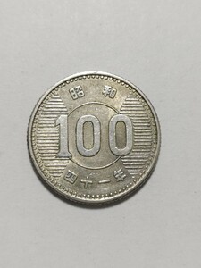 昭和41年(1966年）　稲100円銀貨　1枚　pi22