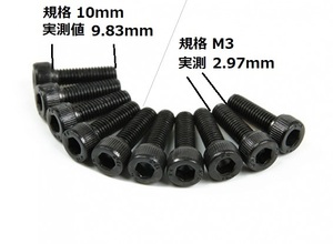 ☆T-REX600/HK-600などに 6角ネジ Ｍ3 x 10mm キャップボルト 10本セット