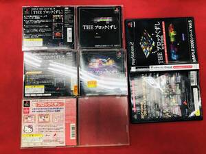 THE ブロックくずし 1 2 HYPER THE ブロックくずし ハローキティ ブロックくずし 即落札!! 4本 セット