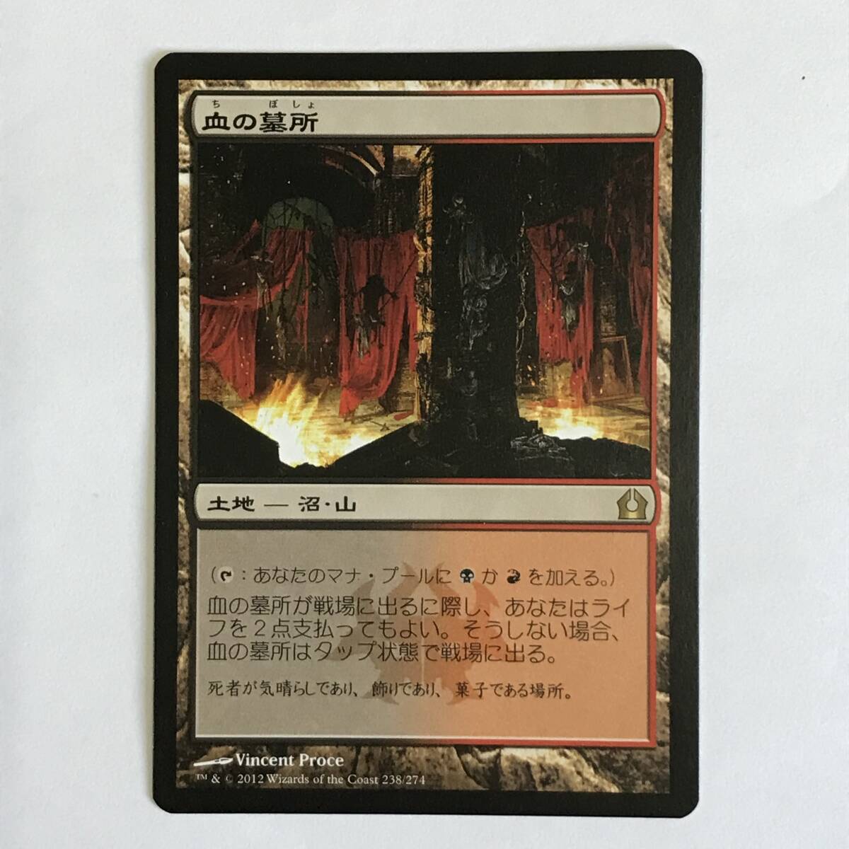 Yahoo!オークション -Magic: The Gathering(トレーディング Yahoo!オークション -Magic: The Gathering(トレーディング