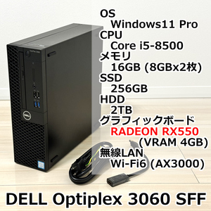 DELL OptiPlex 3060 SFF （Win10Pro64bit／4GB／Corei5-8500／1TB／SuperMulti／VGA／1年保守／Officeなし）
