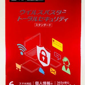 ［最安値］ウイルスバスター トータルセキュリティ スタンダード6台3年版 