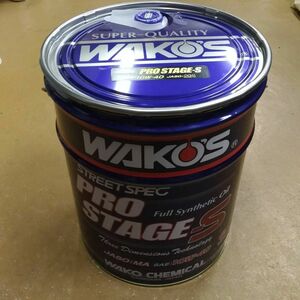 WAKO'S 　ワコーズ　プロステージS 　10W-40 20L 　ペール缶　未開封