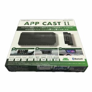 【新品】 APPCASTⅡ エーピーピーキャスト2 CarPlay Ai Box リアモニターへ出力可能 AN-S109 II