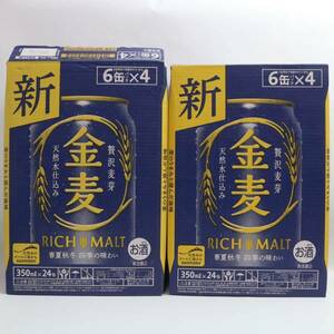 1円~【48本セット】SUNTORY（サントリー）金麦 リッチモルト 5％ 350ml 製造24.04 賞味期限24.12 U24E220004