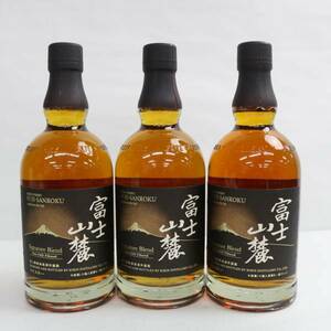 1円~【3本セット】KIRIN（キリン）富士山麓 シグニチャーブレンド 50％ 700ml S24E280033